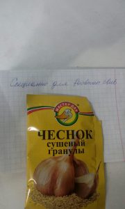 Borsch no caldo de galinha