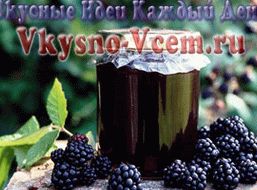 Blackberry  Receitas para o inverno