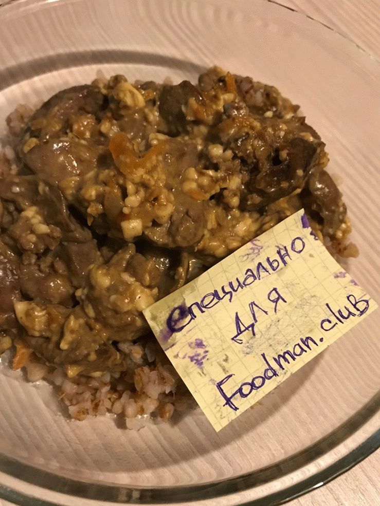 Fígado de Frango com Queijo