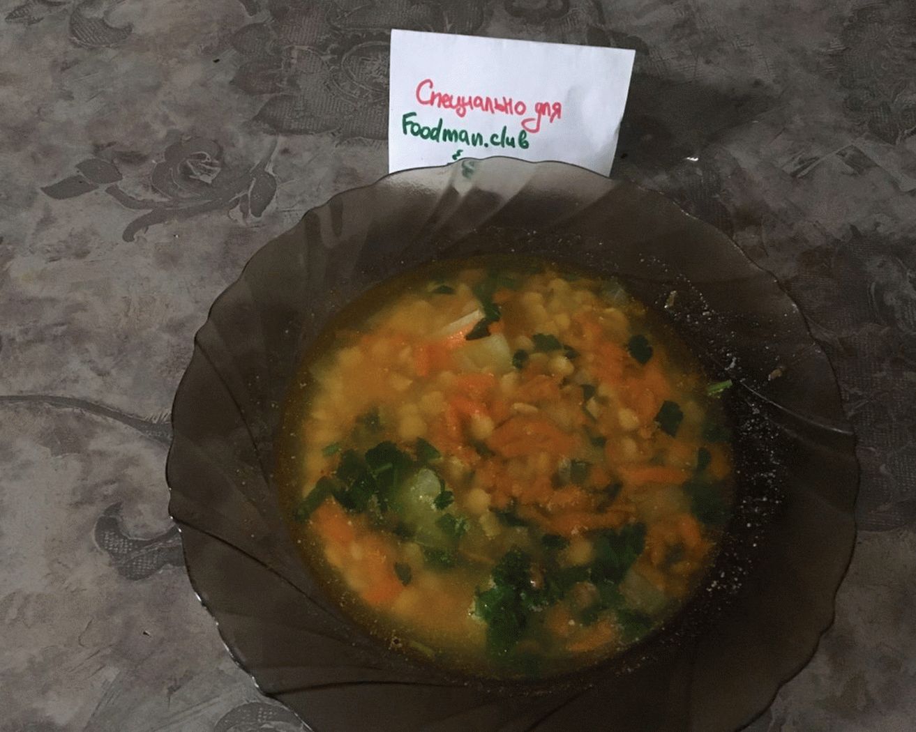 Sopa de ervilha magra