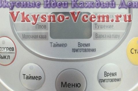 modos no multivak otlichai