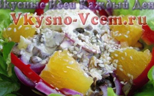 Salada