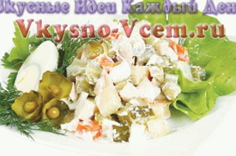 Salada Olivier Aroma