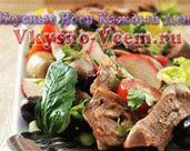 Salada de cordeiro