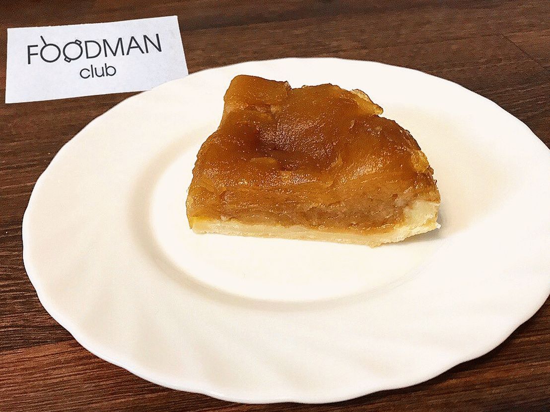 Tart Taten: receita em vídeo