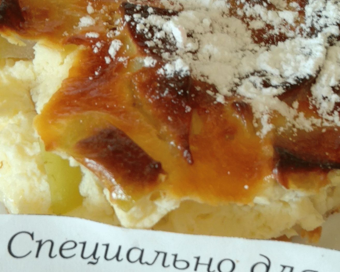 Torta de maçã preguiçosa